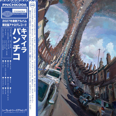 Panchiko - Chimera