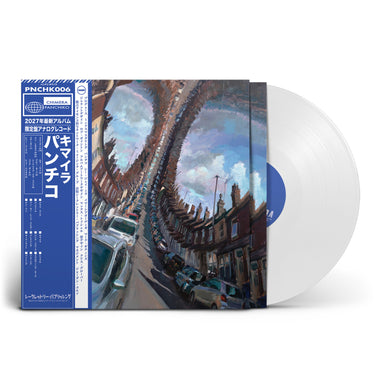 Porcelain LP