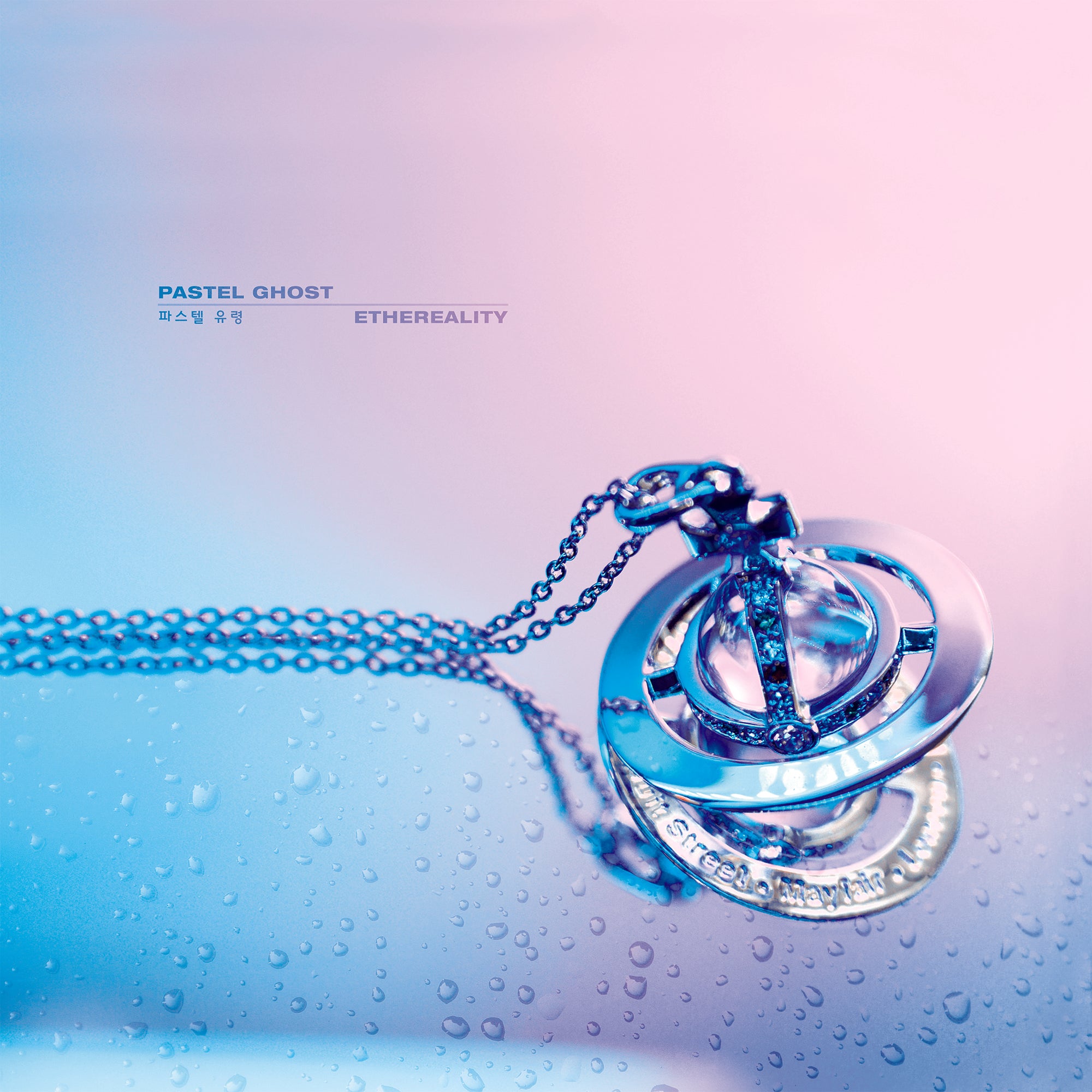Pastel Ghost - Ethereality