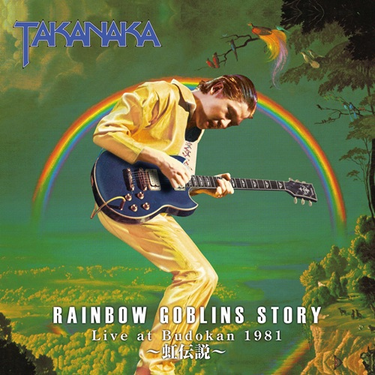 Masayoshi Takanaka - Rainbow Goblins Story Live at Budokan 1981