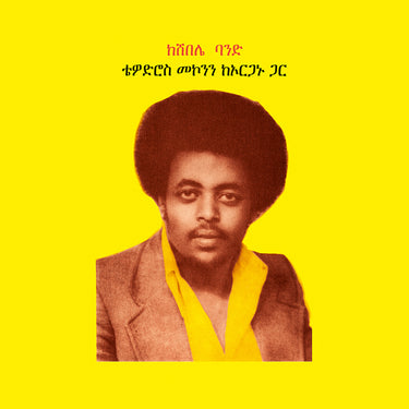 Teodros Makonnen - Teodros Makonnen With His Organ