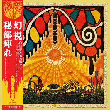 Hibushibire - Phantom Fuzzy Exotica