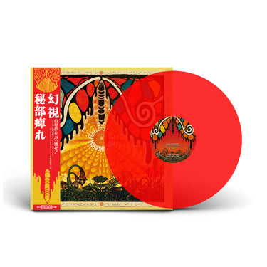 Limited Transparent Red Vinyl LP Japanese Obi