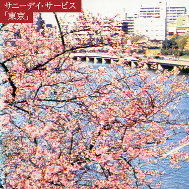Sunny  - Tokyo