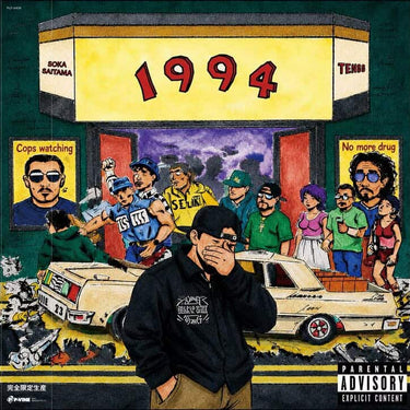 Tengg - 1994