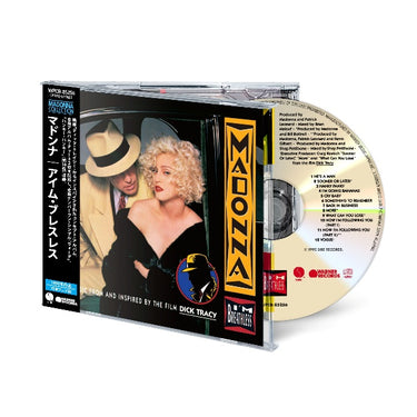 Madonna - Madonna I’m Breathless