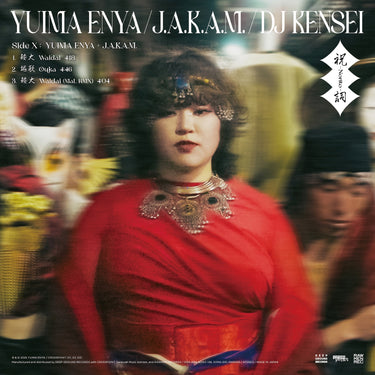 Yuima Enya / J.A.K.A.M. / DJ Kensei - Norito - 1LP - Black Vinyl  [RSD 2025]