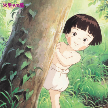 Yoshio Mamiya - Grave of the Fireflies (Soundtrack Album)