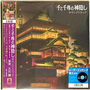 Joe Hisaishi - Spirited Away (Original Soundtrack)