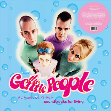 The Gentle People - Soundtracks For Living (Expanded Edition)