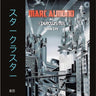 MARC ALMOND WITH STARCLUSTER - SILVER CITY EXPANDED 2LP LIMITED EDITION SILVER LP [National Album Day 2026]